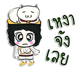 Hello! My name is Tanama.^____^ sticker #12656702