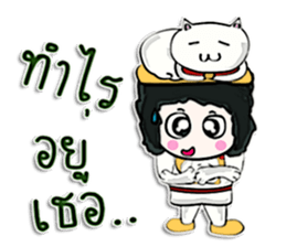 Hello! My name is Tanama.^____^ sticker #12656703