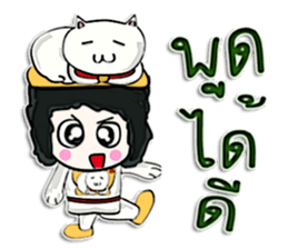 Hello! My name is Tanama.^____^ sticker #12656704