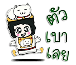 Hello! My name is Tanama.^____^ sticker #12656706