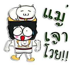 Hello! My name is Tanama.^____^ sticker #12656710