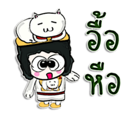 Hello! My name is Tanama.^____^ sticker #12656712