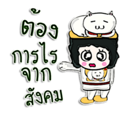 Hello! My name is Tanama.^____^ sticker #12656713