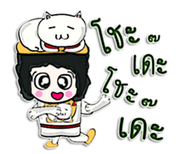 Hello! My name is Tanama.^____^ sticker #12656714