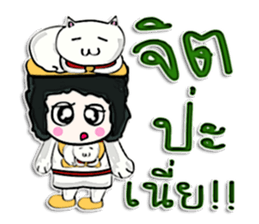 Hello! My name is Tanama.^____^ sticker #12656717