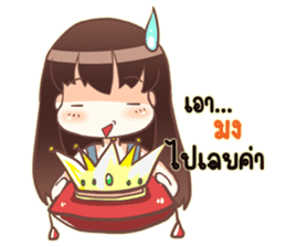 Sweet vegetables V.2 sticker #12656728