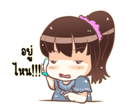 Sweet vegetables V.2 sticker #12656734