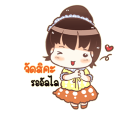 Sweet vegetables V.2 sticker #12656739