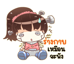 Sweet vegetables V.2 sticker #12656741