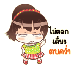 Sweet vegetables V.2 sticker #12656742