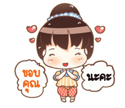 Sweet vegetables V.2 sticker #12656746