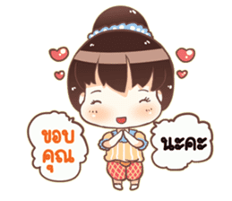 Sweet vegetables V.2 sticker #12656746