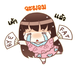 Sweet vegetables V.2 sticker #12656747