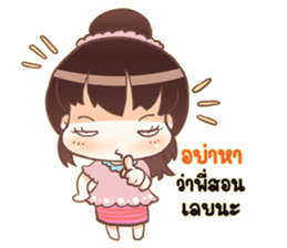 Sweet vegetables V.2 sticker #12656757