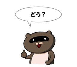 Nukky of the racoon dog 3 sticker #12656904