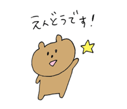 endo love Sticker sticker #12657038