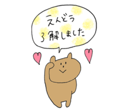 endo love Sticker sticker #12657040