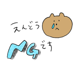 endo love Sticker sticker #12657042