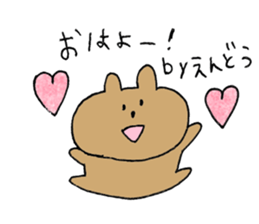 endo love Sticker sticker #12657044