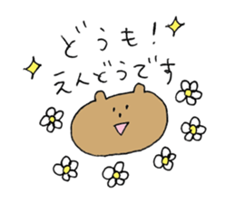 endo love Sticker sticker #12657046