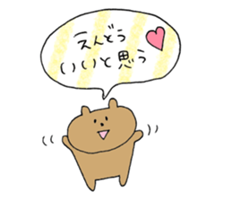 endo love Sticker sticker #12657048