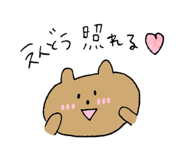 endo love Sticker sticker #12657049