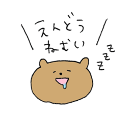 endo love Sticker sticker #12657052