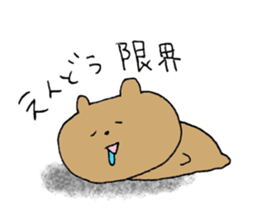 endo love Sticker sticker #12657053