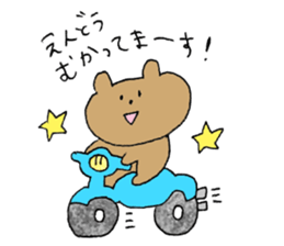 endo love Sticker sticker #12657055