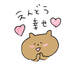 endo love Sticker sticker #12657057