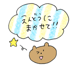 endo love Sticker sticker #12657058