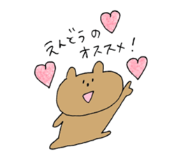 endo love Sticker sticker #12657060