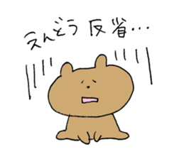 endo love Sticker sticker #12657063