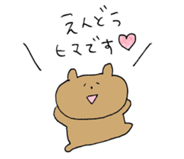 endo love Sticker sticker #12657064