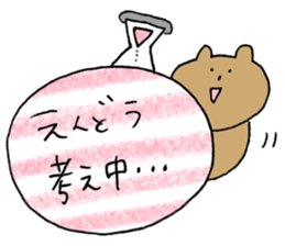 endo love Sticker sticker #12657068