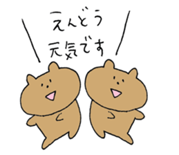 endo love Sticker sticker #12657070