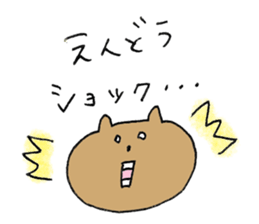 endo love Sticker sticker #12657071