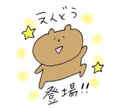 endo love Sticker sticker #12657072