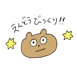 endo love Sticker sticker #12657074