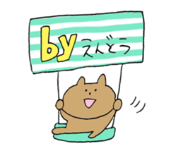 endo love Sticker sticker #12657076