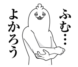 Uekaramesennotori sticker #12657078