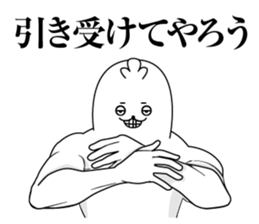 Uekaramesennotori sticker #12657079