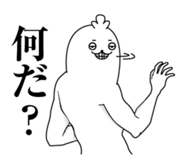 Uekaramesennotori sticker #12657080