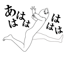 Uekaramesennotori sticker #12657081