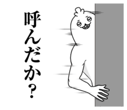 Uekaramesennotori sticker #12657082