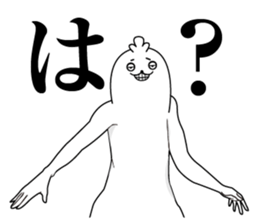 Uekaramesennotori sticker #12657084