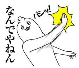 Uekaramesennotori sticker #12657086