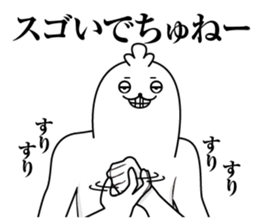 Uekaramesennotori sticker #12657088