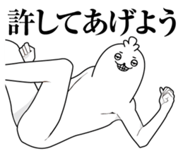 Uekaramesennotori sticker #12657092