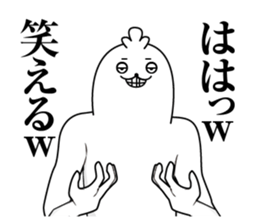 Uekaramesennotori sticker #12657093